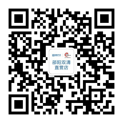 邵阳宝能双清店公众号二维码