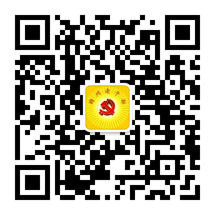锦州老干部公众号二维码