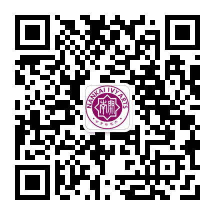 天津南开戈德进修学院公众号二维码