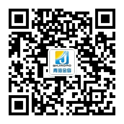 青海金岛公众号二维码