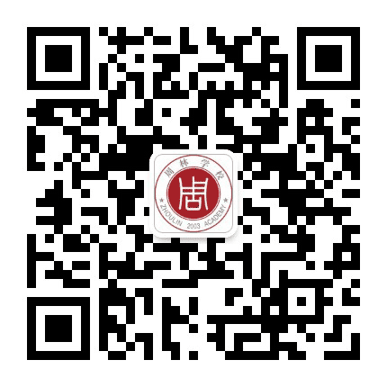 遵义周林公学公众号二维码