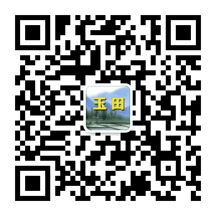 玉田老乡网公众号二维码