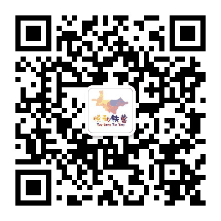 悦动铁营公众号二维码