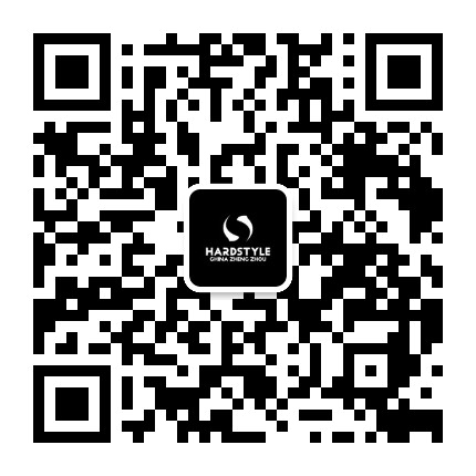 hardstyle郑州公众号二维码