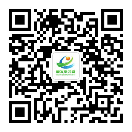 学在顺义公众号二维码
