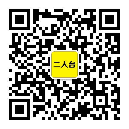 张家口二人台公众号二维码