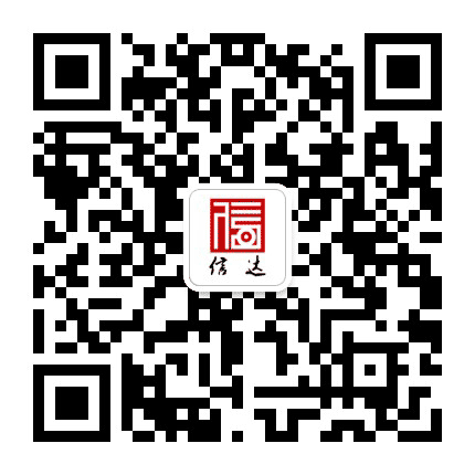 淄博信达税务师事务所公众号二维码