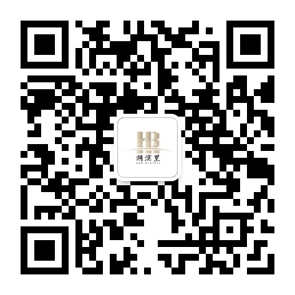 湖滨里公众号二维码