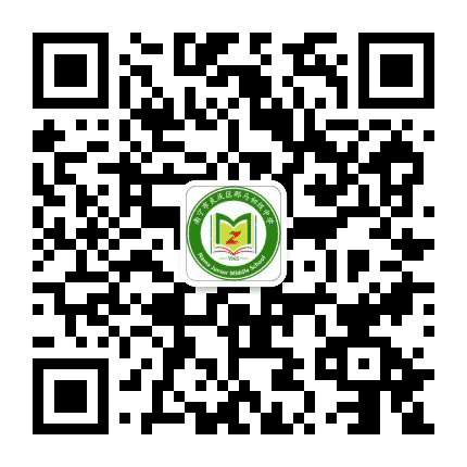 南宁市良庆区那马初级中学公众号二维码