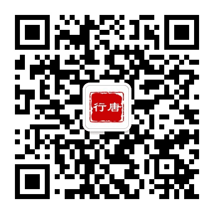 行唐热点事公众号二维码