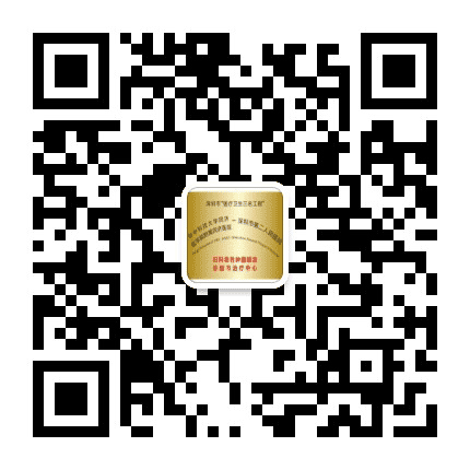 深圳市第二人民医院妇科公众号二维码