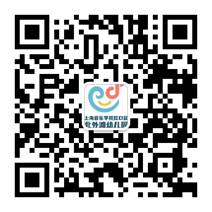 虹口区艺术幼儿园公众号二维码