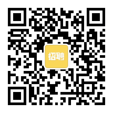花都招聘公众号二维码