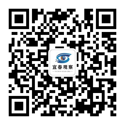 宜春观察公众号二维码