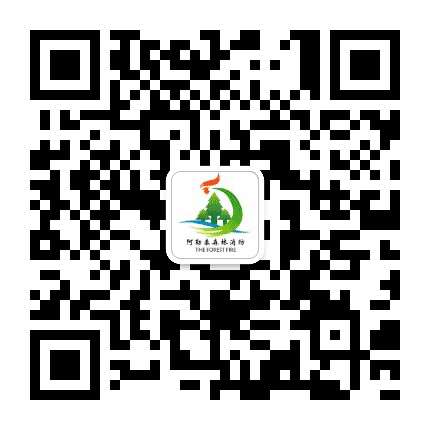 阿勒泰森林消防公众号二维码
