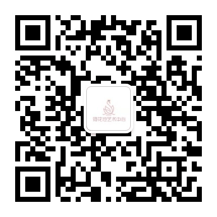 厦门荷花池文化艺术中心公众号二维码