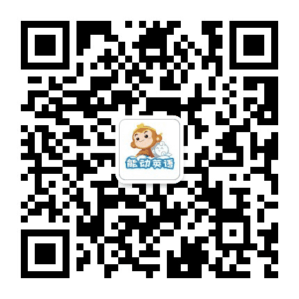 漯河能动英语公众号二维码