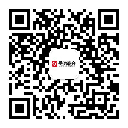 海口四川岳池商会公众号二维码