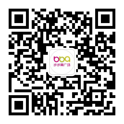 永州步步高广场公众号二维码