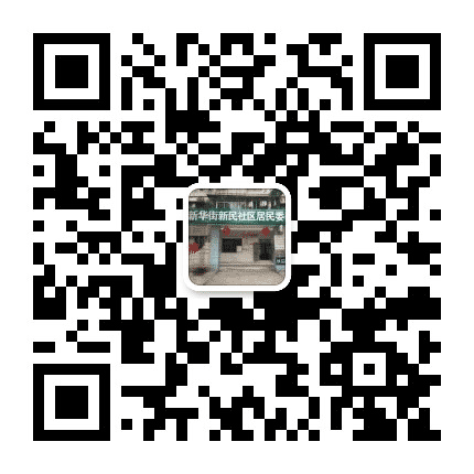 新民风采公众号二维码