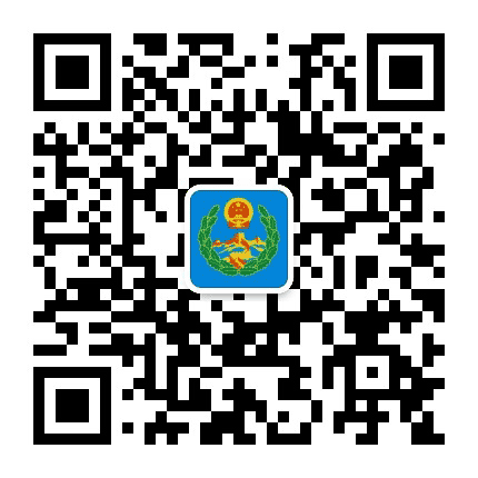 永年政法公众号二维码