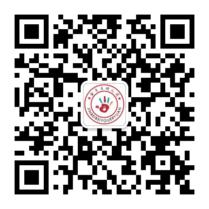赤峰红山金贝贝幼儿园公众号二维码