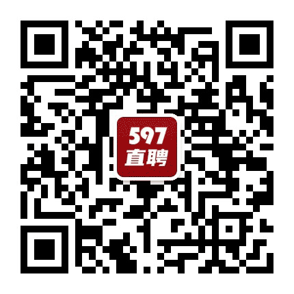 597漳州人才网公众号二维码