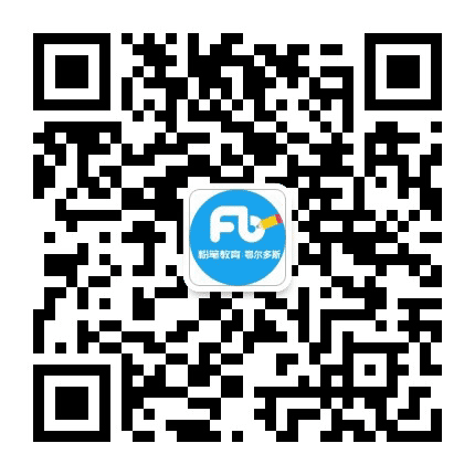鄂尔多斯粉笔教育公众号二维码