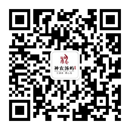 神农汤屿公众号二维码