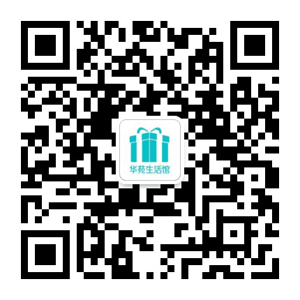 华苑生活馆公众号二维码