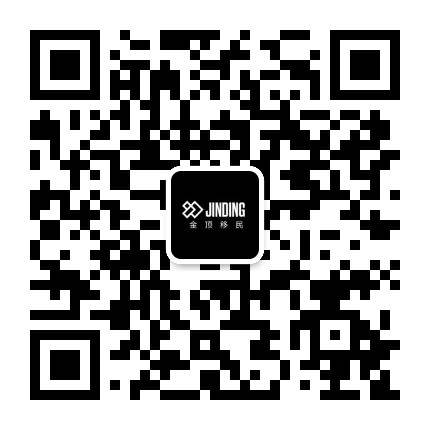 金顶移民公众号二维码
