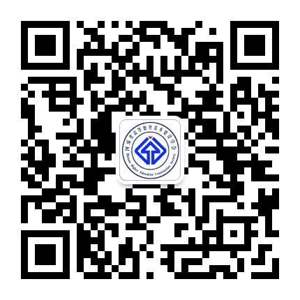 河南省高教基建学会公众号二维码