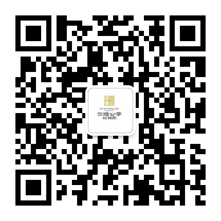 成华区尔雅公众号二维码