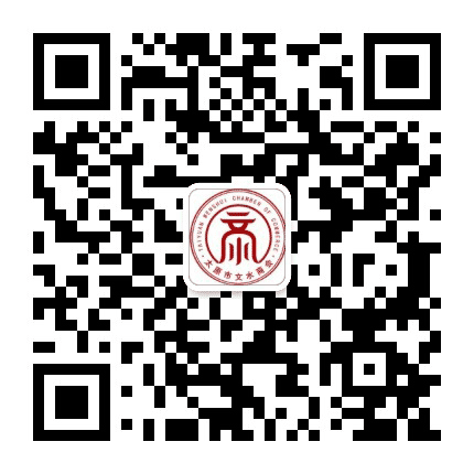 太原市文水商会公众号二维码