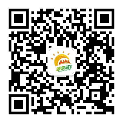 酒泉路街道办事处公众号二维码