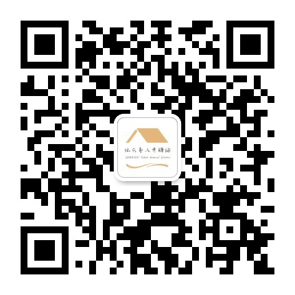 汕头市人才驿站公众号二维码