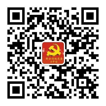 圭峰会城三联村公众号二维码