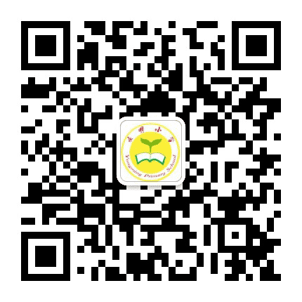 贵池区永明小学公众号二维码