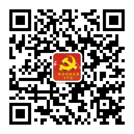 东风村委公众号二维码