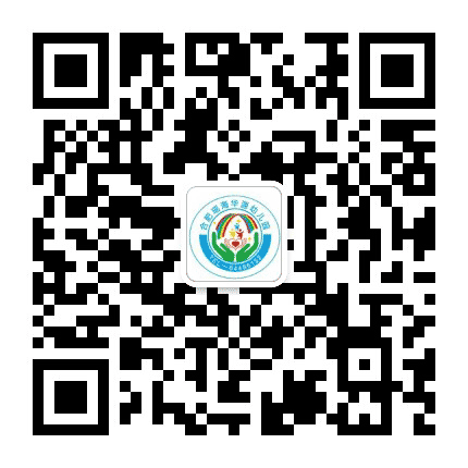合肥瑶海华源幼儿园公众号二维码