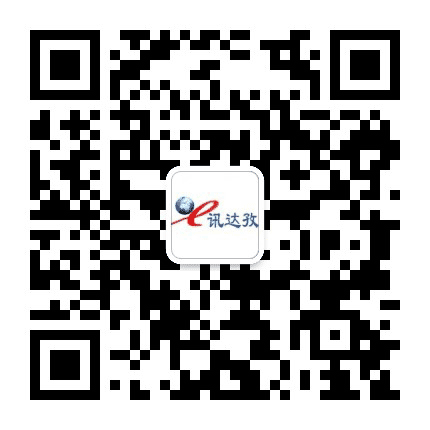 e讯达孜公众号二维码