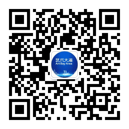 藝術大灣公众号二维码