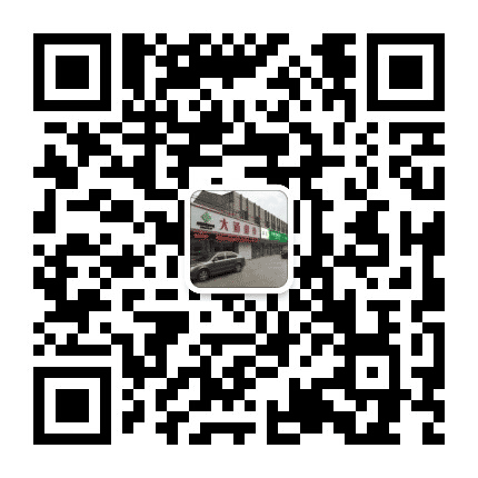 大通超市南湖店公众号二维码