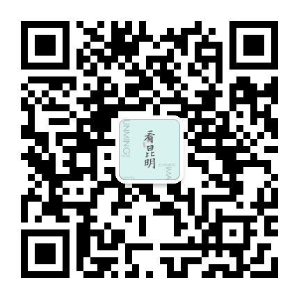 看昆明公众号二维码