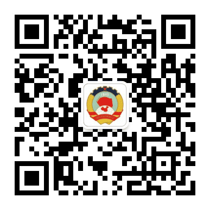 信州政协公众号二维码