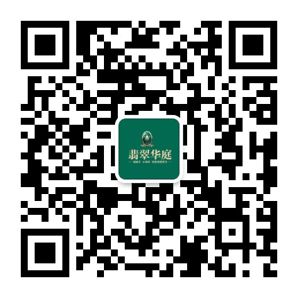 乌鲁木齐恒大翡翠华庭公众号二维码