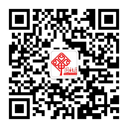 茶山梅泉社区公众号二维码
