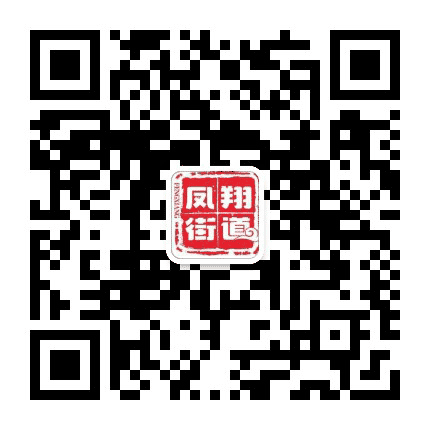 多彩凤翔公众号二维码