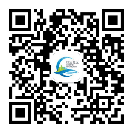 四季青街道钱运社区公众号二维码