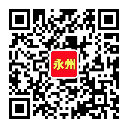 天天永州公众号二维码